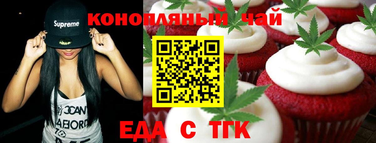 Конаково  Canna-Cookies марихуана  Вход с VPN 