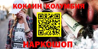 МДМА Кимры