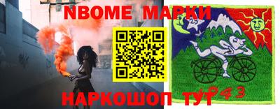 кокс Кинель