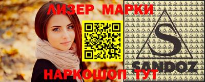 эйфоретик Кингисепп