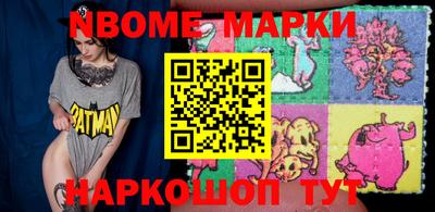 кокс Кинель