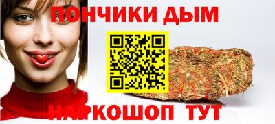 МДМА Кимры