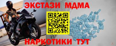 эйфоретик Кингисепп