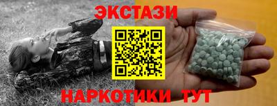 эйфоретик Кингисепп