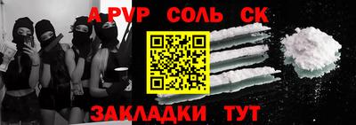 кокс Кинель