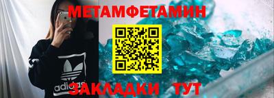 МДМА Кимры