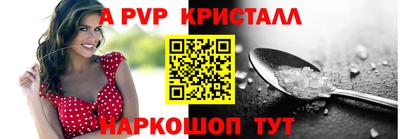 эйфоретик Кингисепп