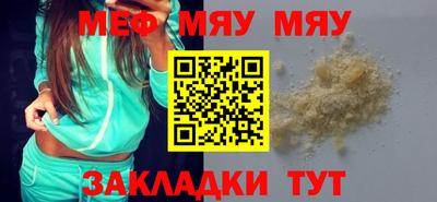 МДМА Кимры
