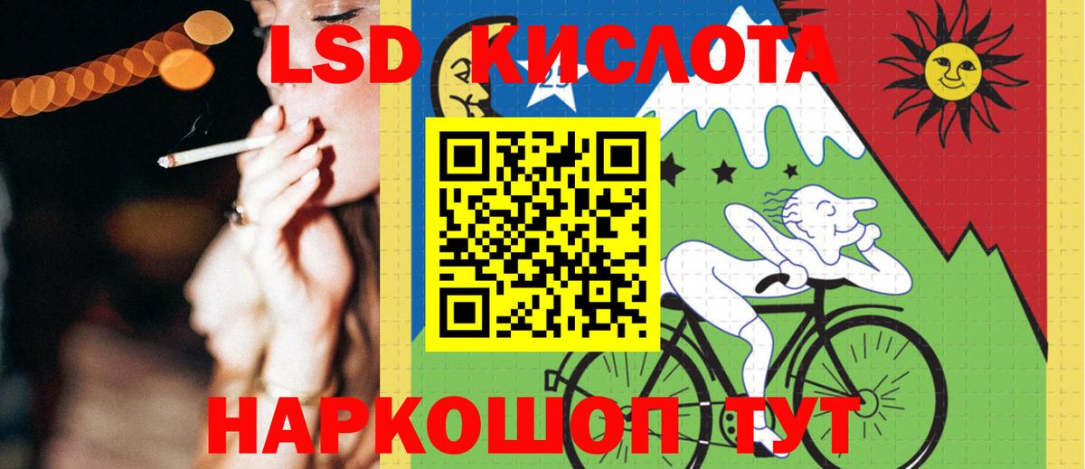Конаково  Лсд 25 экстази кислота  Лсд 25 экстази ecstasy  мега рабочий сайт  Вход с VPN 