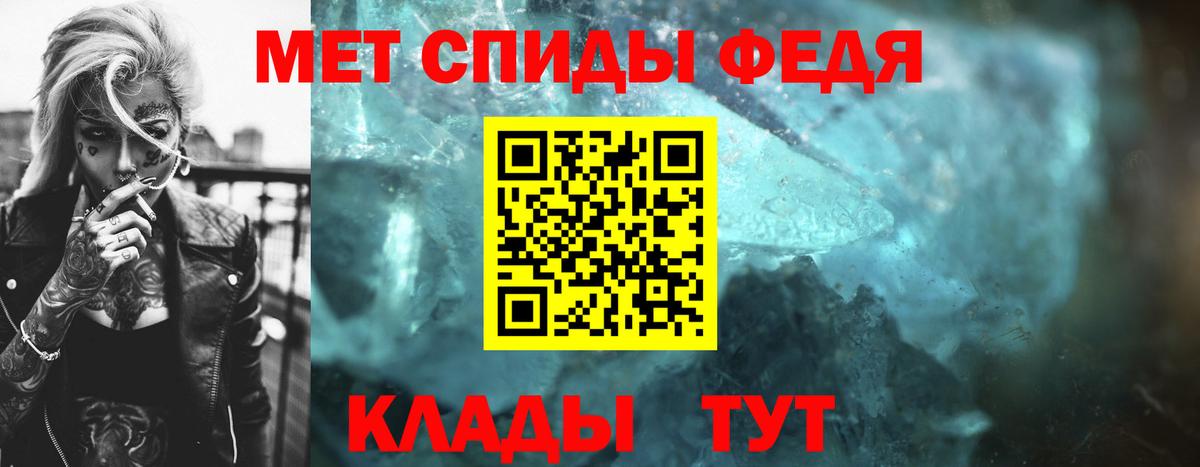 Конаково  Первитин пудра  Вход с VPN  Первитин пудра 