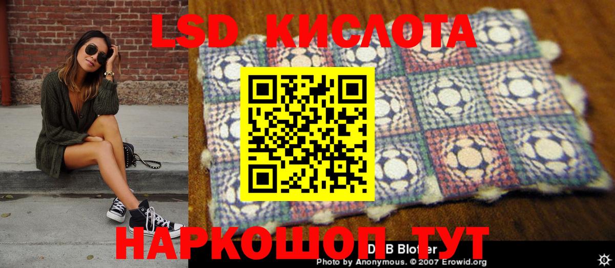 Конаково  Марки 25I-NBOMe 1,5мг  Вход с VPN  Марки 25I-NBOMe  Марки 25I-NBOMe 1,5мг 