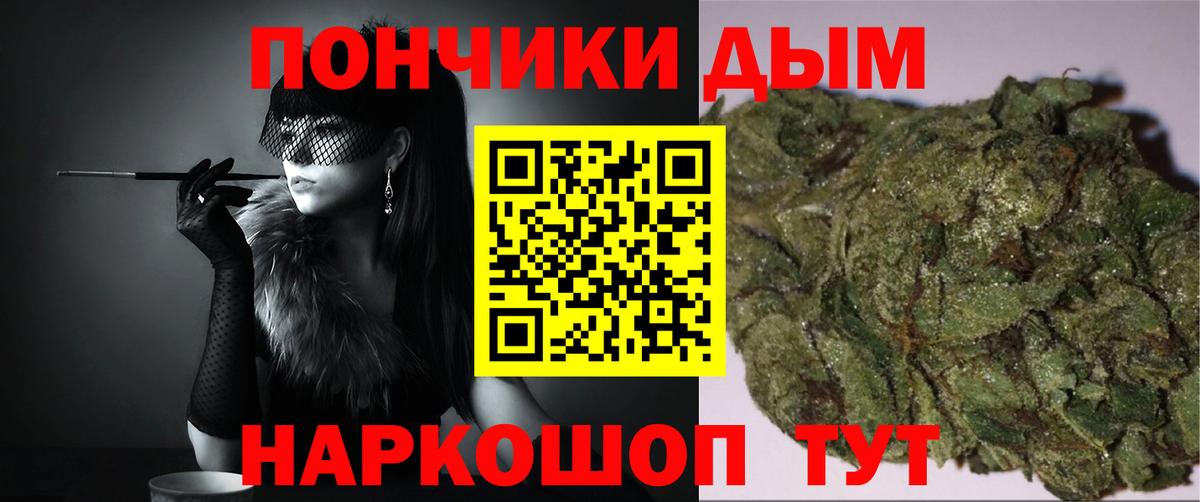 Марихуана конопля  МАРИХУАНА Ganja  МАРИХУАНА Ganja  Вход с VPN  Конаково 